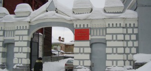 Павловский городской суд