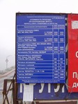 Проезд по мосту в Павлове стал бесплатным.